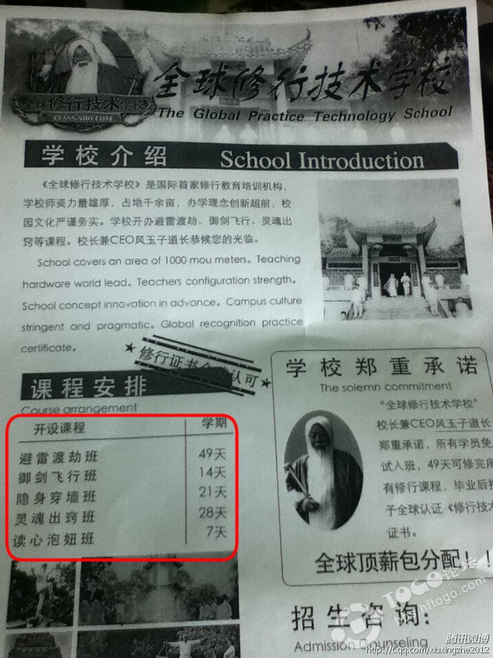 口若人口_人口普查图片(3)