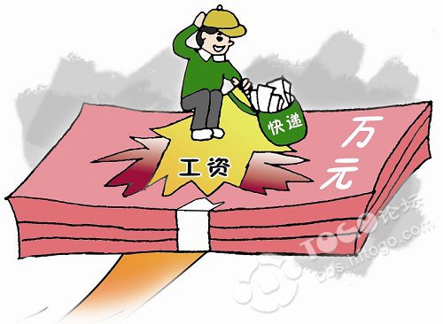 收入证明_合肥快递员收入(2)