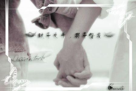 201314——爱你一生一世