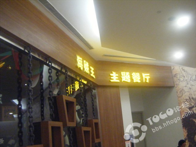 餐厅名字_餐厅名字设计_龙生九子名字及图片