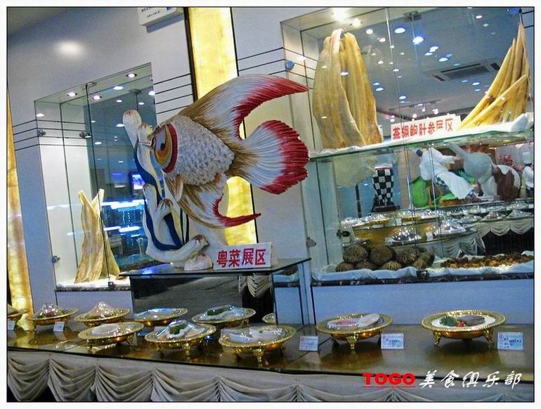 金富海鲜酒楼南山分店_前海粤港_金粤港海鲜酒楼(4)