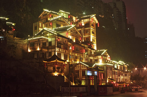山城重庆